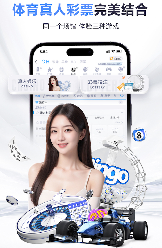 yabo的app @新初三,天津中考体育攻略请查收